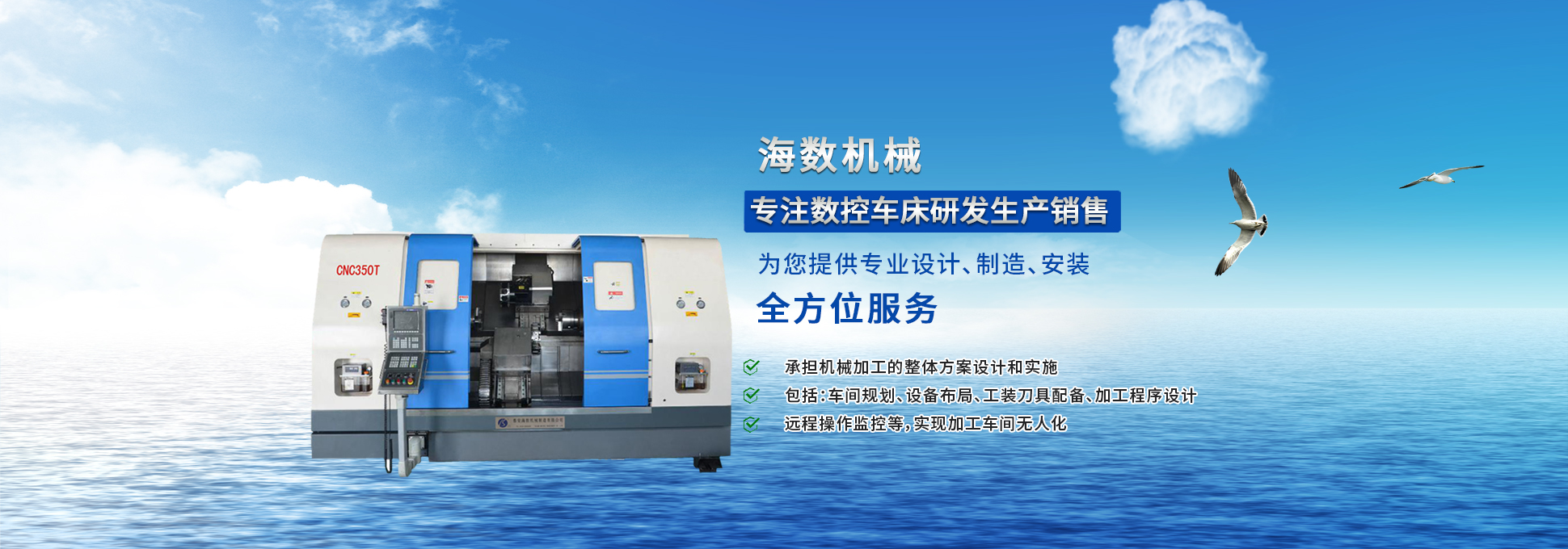 山東帝宏專(zhuān)用汽車(chē)制造有限公司