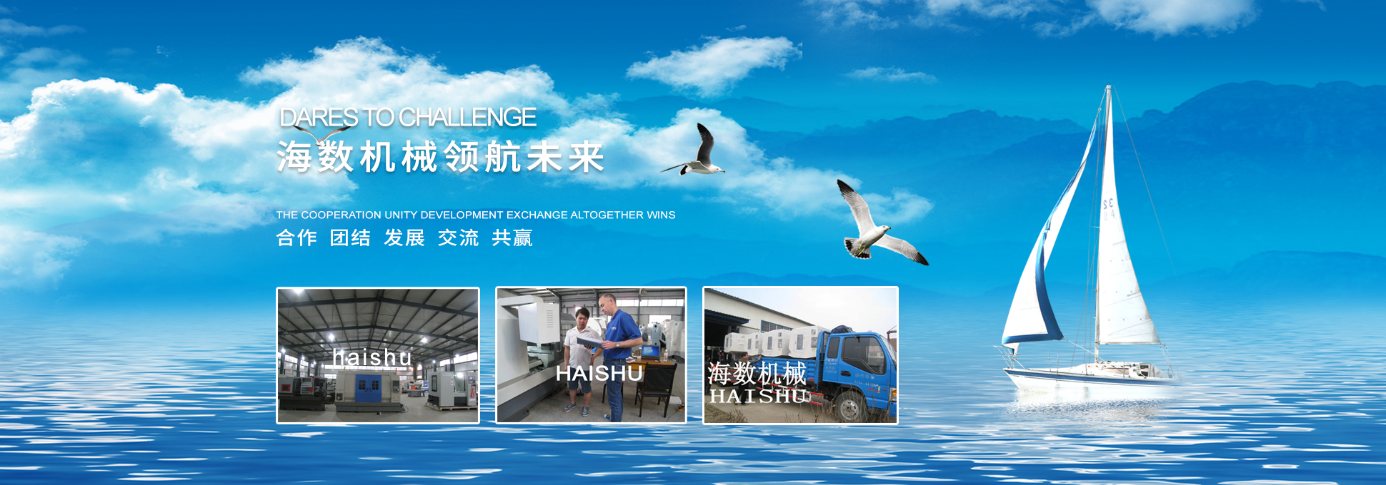 山東帝宏專(zhuān)用汽車(chē)制造有限公司